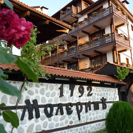 Molerite Complex Otel Bansko Dış mekan fotoğraf