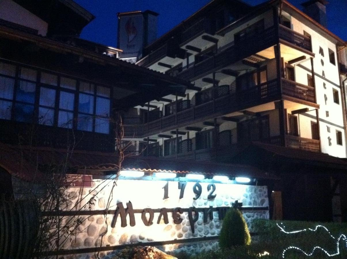 Molerite Complex Otel Bansko Dış mekan fotoğraf